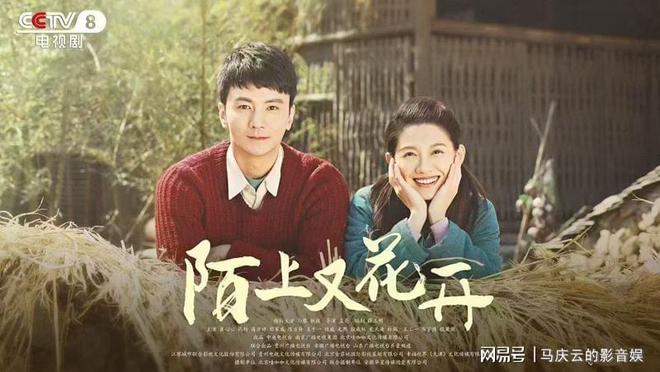 《陌上又花开》百度云阿里云盘[HD1080P超清]百度网盘链接