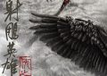 徐克版《射雕英雄传》真有那么神？来看看影评怎么说！缩略图