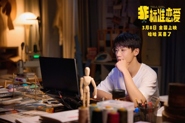 《非标准恋爱》百度云网盘资源下载国语在线免费观看【1280p中文双语】资源下载