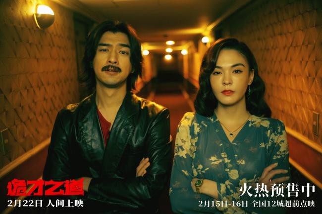 《诡才之道》下载百度网盘「BD1280P/夸克网盘-MKV」蓝光版4K版迅雷资源下载