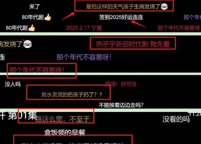 陶正一个月后重回电视，央视八套新剧里他大变样，大家都在热议呢。