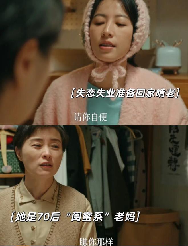 今晚开播啦！吴越新剧里演50岁孕妇，周雨彤演她大女儿，对手戏超精彩