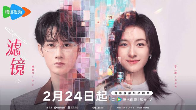 2025年，偶像剧大战一触即发！