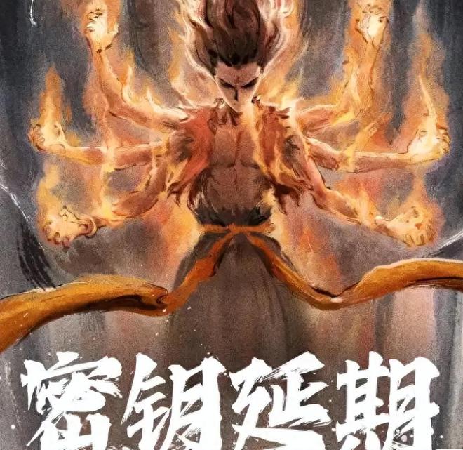 哪吒2：三流家长盼儿出人头地，二流家长全力支持，一流家长最牛