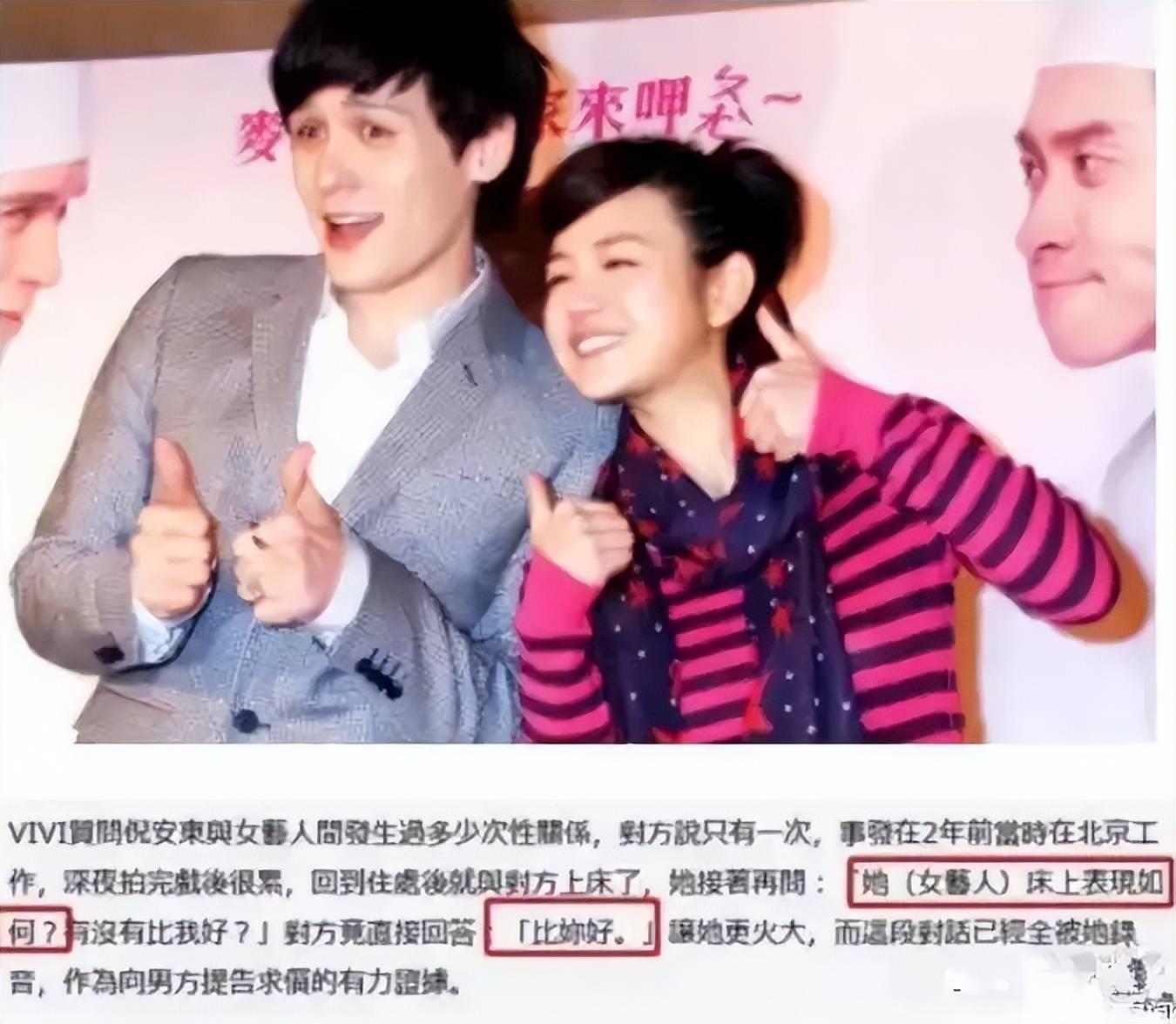 陈晓为啥宁可啥都不要，连孩子都不管，也要和陈妍希离婚？