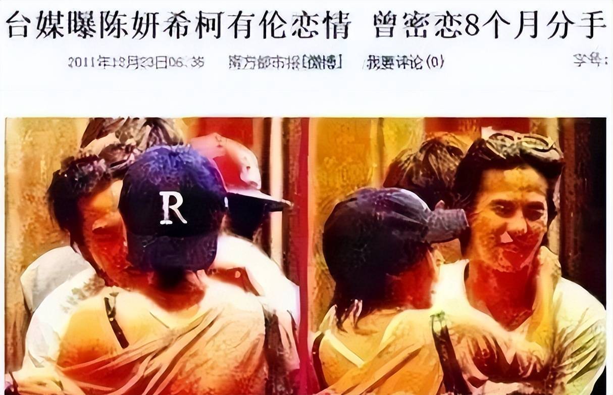 陈晓为啥宁可啥都不要，连孩子都不管，也要和陈妍希离婚？
