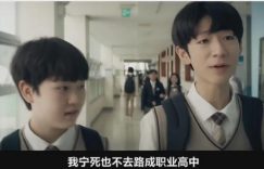 一口气看完全集，这部最近超好看太爽了缩略图