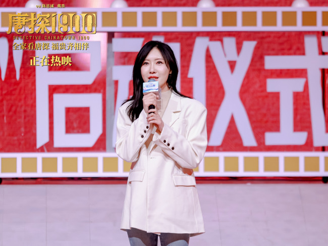 《唐探1900》百度云网盘资源下载【泄露免费阿里云盘】迅雷下载