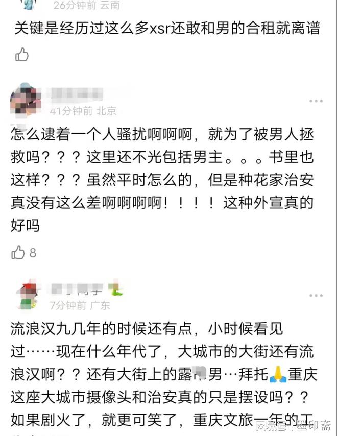 《难哄》全集百度云网盘资源下载【1280P超高清阿里云盘】阿里云盘