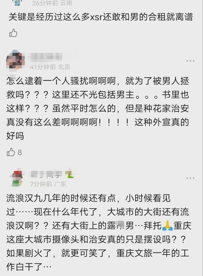 《难哄》百度云网盘资源(完整观看版)在线(手机版)已更免费下载
