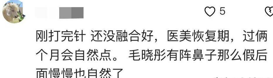 49岁林心如大变样，脸肿酒窝消失，网友惊呼：医美后遗症太明显了