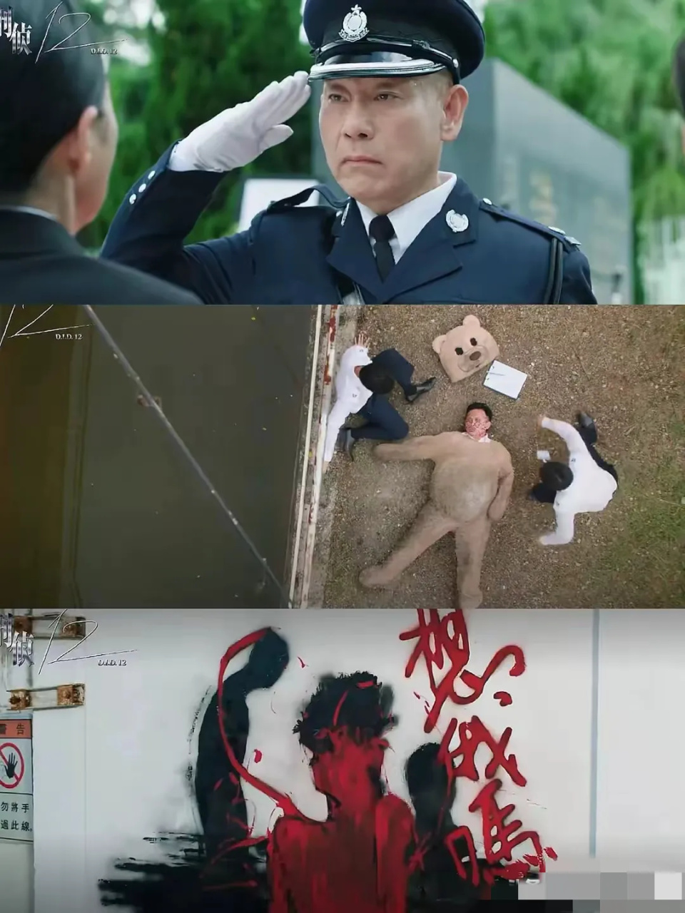 林保怡透露和陈自瑶有亲密戏，还把她的剧本给了陈山聪