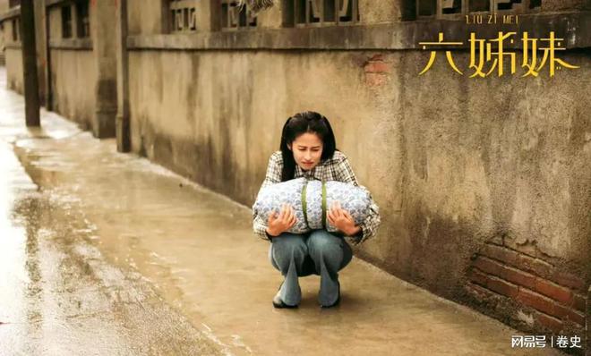 六姊妹：何家六个女婿里，张建国出力多，欧阳宝最舍得，宏宇最老实
