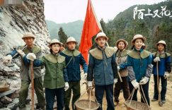 《陌上又花开》全集百度云在线高清免费观看【1280P阿里云盘】资源下载缩略图