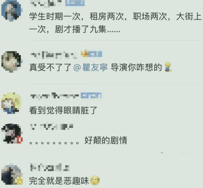 《难哄》百度云网盘迅雷下载【BD720P/泄露-MKV】高清在线看