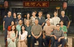 央视上星啦！40集年代剧终于开播，实力派演员大集结，2025年的剧王诞生咯！缩略图