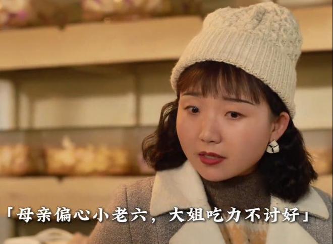 《六姊妹》全集迅雷BT资源下载种子下载[MKV][HD1080p]