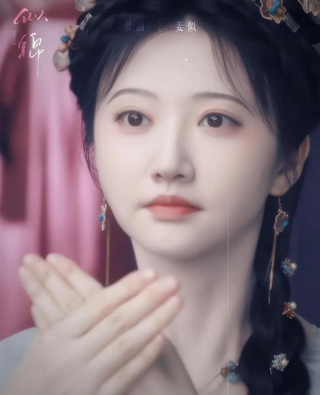 《似锦》全集下载迅雷BT资源下载[HD-1280PMP4高清版]4k