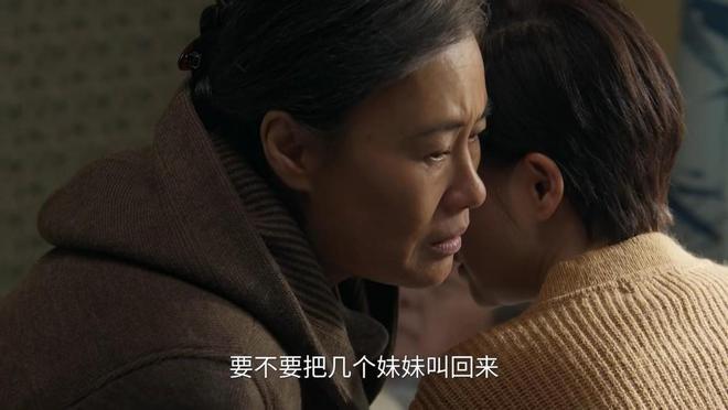 《六姊妹》百度云网盘资源下载「BD1080P/泄露-MP4-泄露版」TC版下载