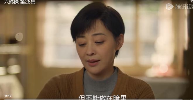 《六姊妹》百度云网盘迅雷BT资源下载4K蓝光[HD1080P超清]百度网盘