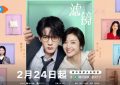 《滤镜》百度云阿里云盘资源【完整版】百度网盘下载链接缩略图