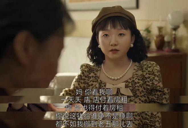《六姊妹》百度云网盘资源下载[HD-MP4][高清]夸克网盘