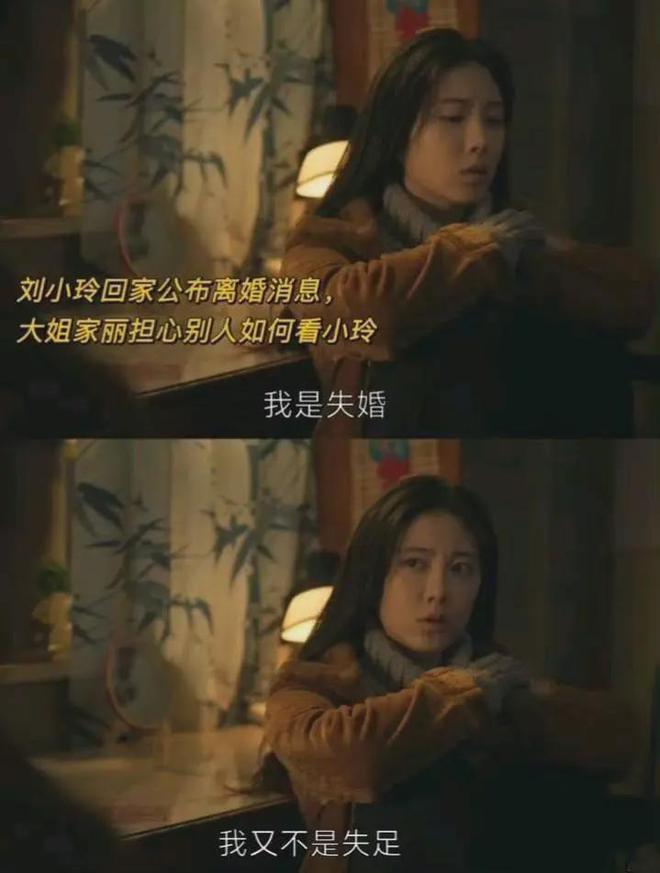 《六姊妹》全集百度云网盘〖720P1080pMp4资源下载〗阿里云盘