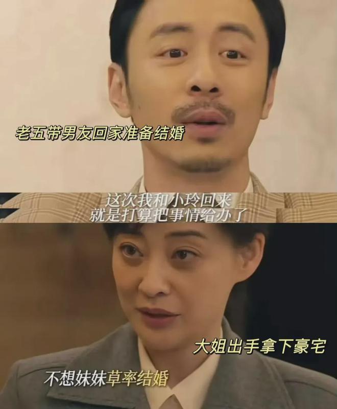 《六姊妹》全集百度云网盘〖720P1080pMp4资源下载〗阿里云盘