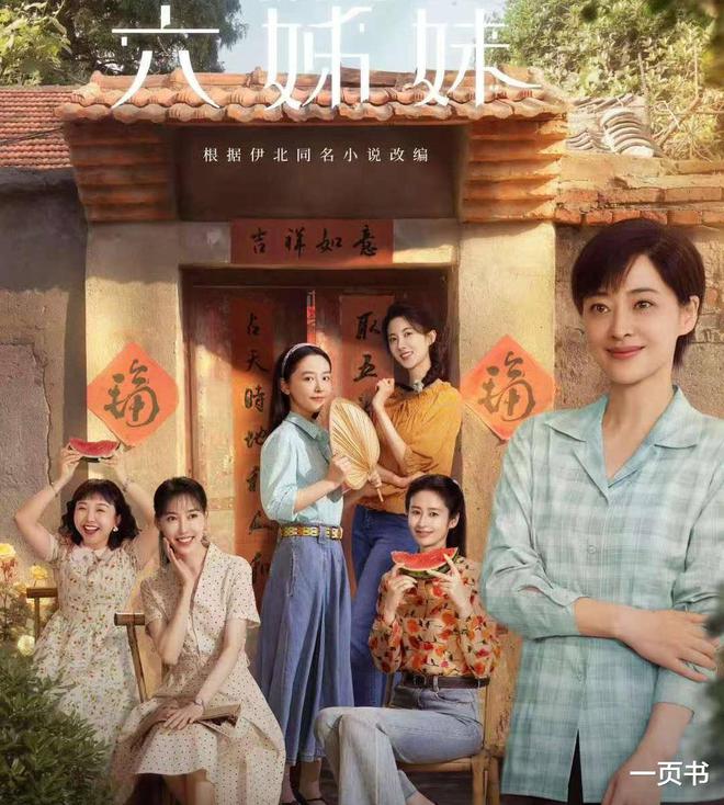 别再折腾了！没演技的富家子弟，多练练再出来，别让观众遭罪