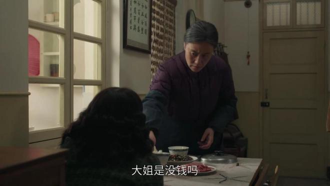 《六姊妹》下载百度云网盘[HD1080p高清独家上线]免费资源下载分享