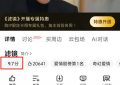 《滤镜》全集百度云网盘迅雷BT资源下载[BD720P-1080P中文阿里云盘]缩略图