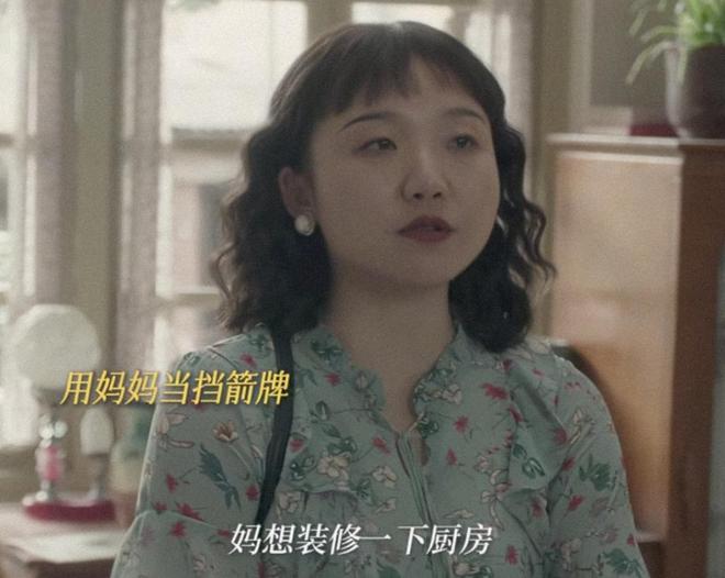 《六姊妹》全集百度云网盘【1080P已更新】中字资源下载夸克网盘