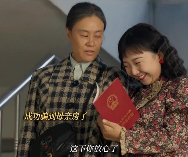 《六姊妹》全集百度云网盘资源下载【1080HD高清中字】迅雷种子下载链接