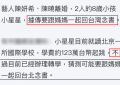 陈妍希拿到儿子抚养权啦！带孩子回台湾上学，陈晓不要孩子的理由超意外缩略图