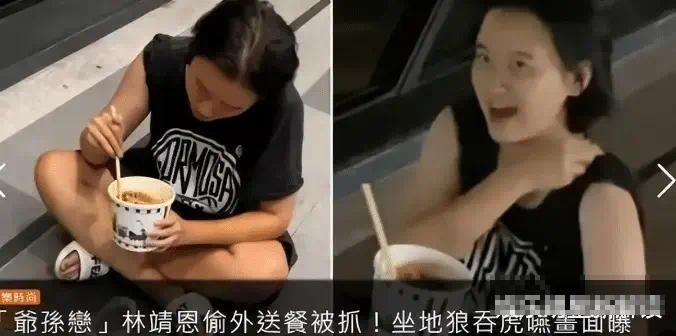 爷孙恋女主角又出新招！把李坤城账号都注销了，她爸都懵圈了这是在干嘛