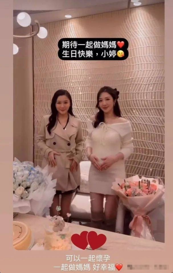 何依婷挺着7个月孕肚庆生！少女感十足，身材一点没变，妈妈级女星真幸福