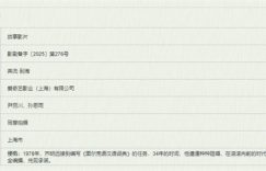 《奔流到海》百度云网盘【1080P高清免费】泄露资源下载缩略图