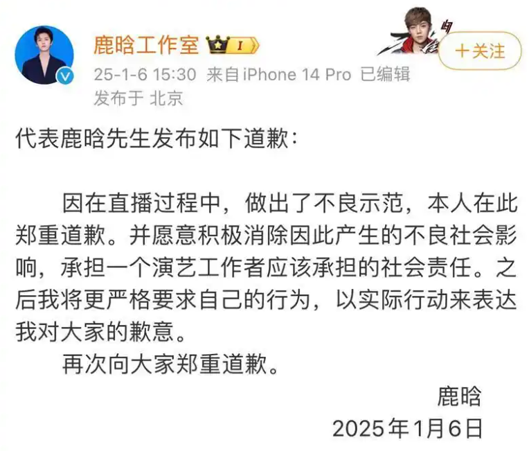 鹿晗和关晓彤分手想悄悄来，结果还是闹得双方都不好看