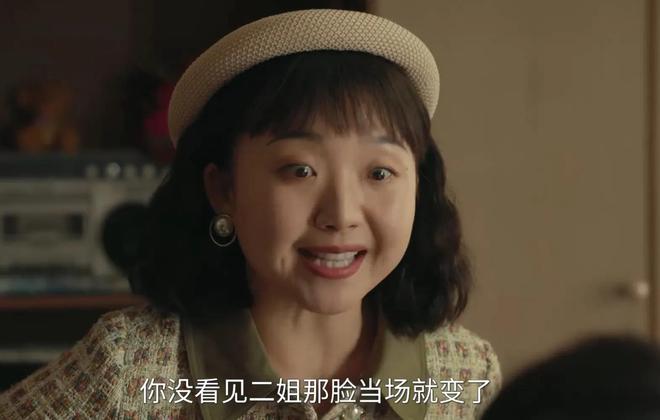 《六姊妹》百度云网盘资源下载【1080P-MP4高清中字】夸克网盘下载
