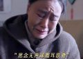 《六姊妹》全集百度云BD1024p/1080p/Mp4」免费资源下载分享缩略图