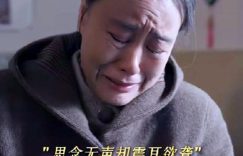 《六姊妹》全集百度云BD1024p/1080p/Mp4」免费资源下载分享缩略图