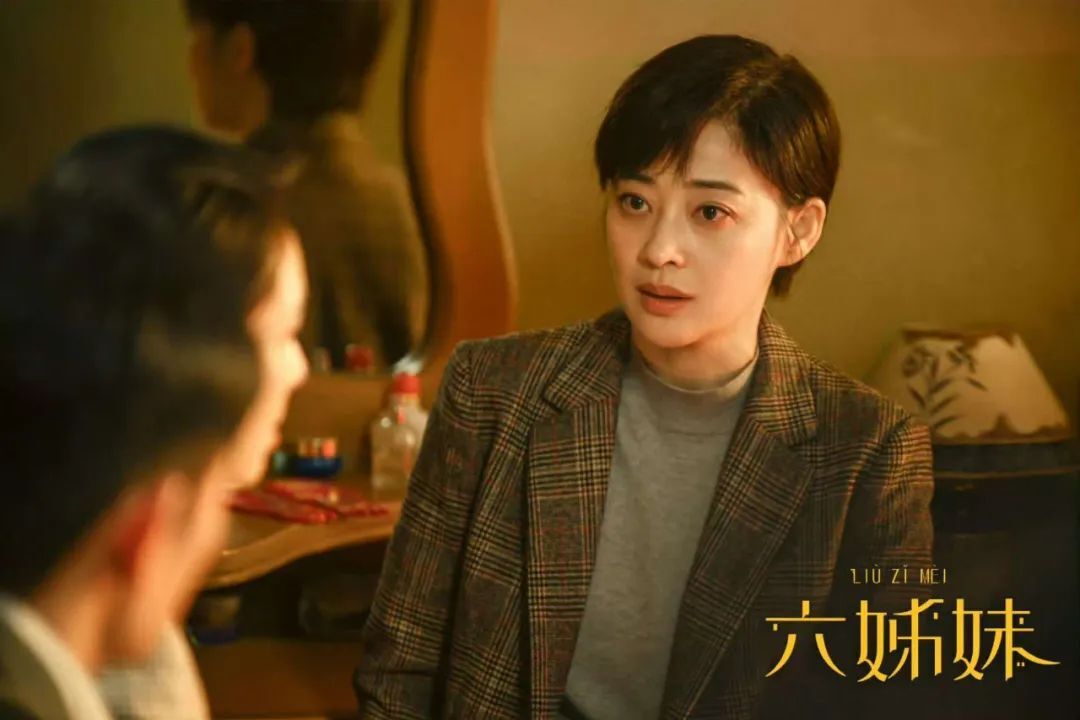 六姐妹大结局：大姐救老六，妈妈把钱平分！美心纵容老六，没想到反而成全了她