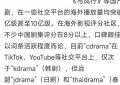 赵丽颖火了！人民日报海外版都点名了，她这次连幕后都搞得明明白白？缩略图