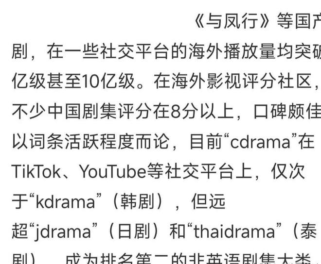 赵丽颖火了！人民日报海外版都点名了，她这次连幕后都搞得明明白白？