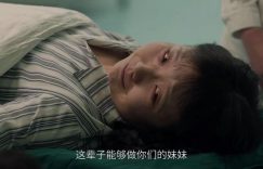 《六姊妹》全集在线免费观看免费资源下载【1080P】资源下载缩略图
