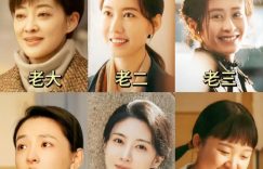 《六姊妹》百度云网盘资源下载【1280P高清】阿里云盘下载链接缩略图