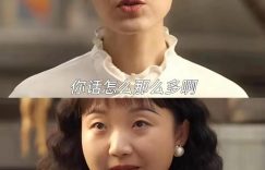 《六姊妹》全集在线观看阿里云盘高清电视剧【免费高清版】最新缩略图