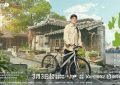 《北上》全集下载（BD1080P/泄露-MP4高清）百度云网盘资源下载缩略图
