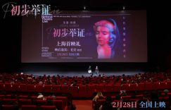 《初步举证》百度云网盘阿里云盘资源下载免费在线观看缩略图