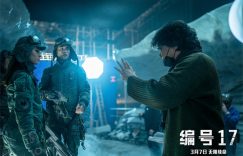 《编号17》迅雷BT资源下载[MP4]资源下载[1080P]缩略图